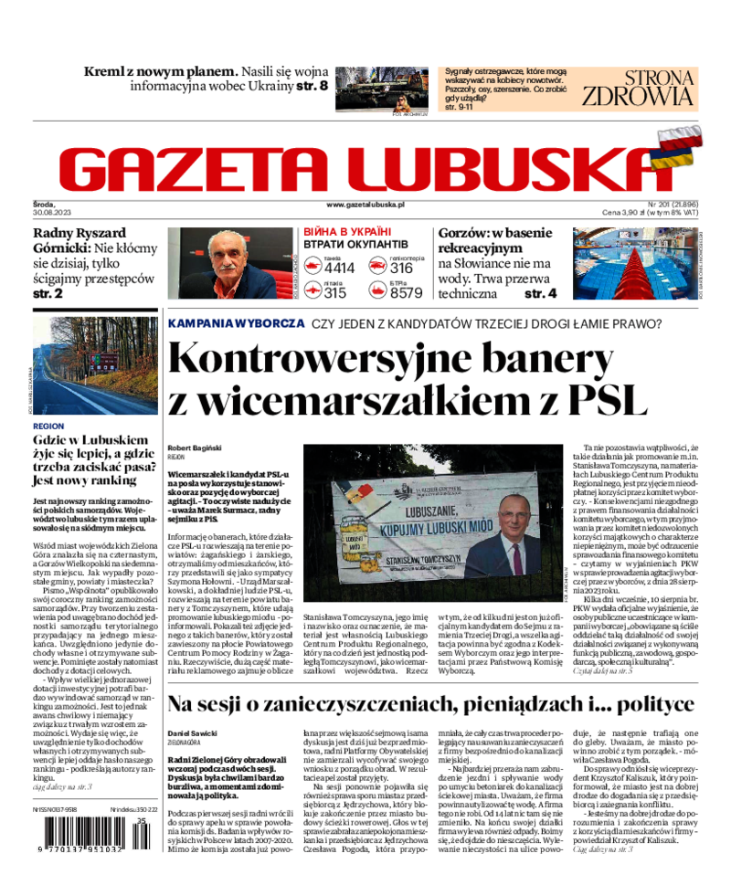 Gazeta Lubuska