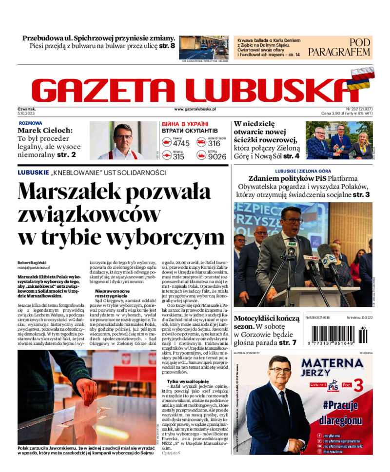 Gazeta Lubuska