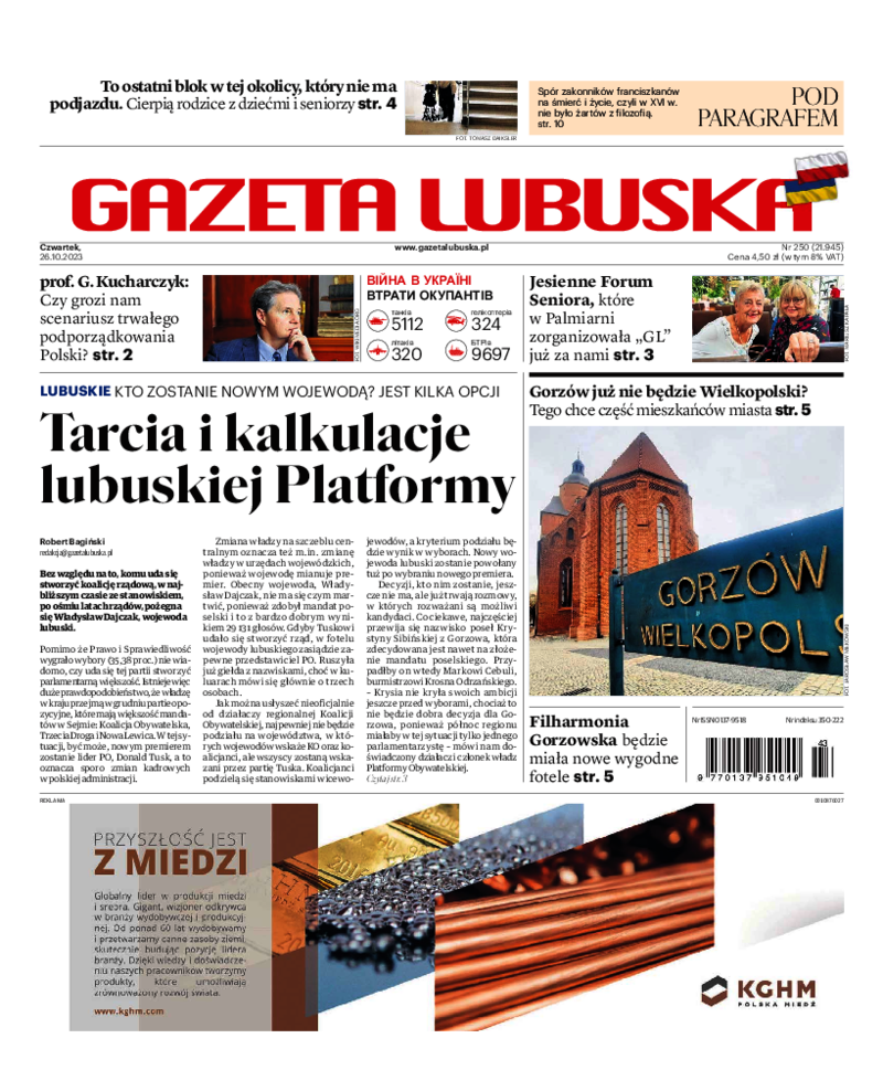 Gazeta Lubuska