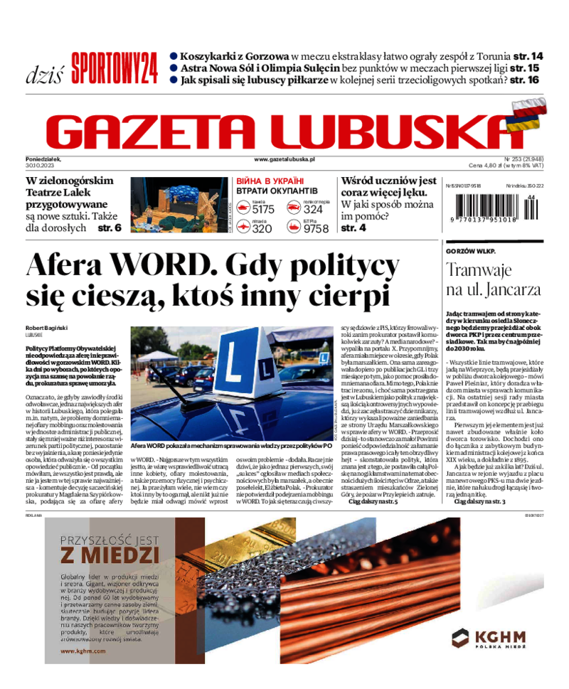 Gazeta Lubuska