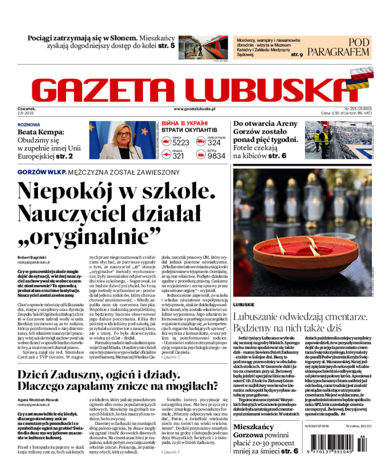 Gazeta Lubuska