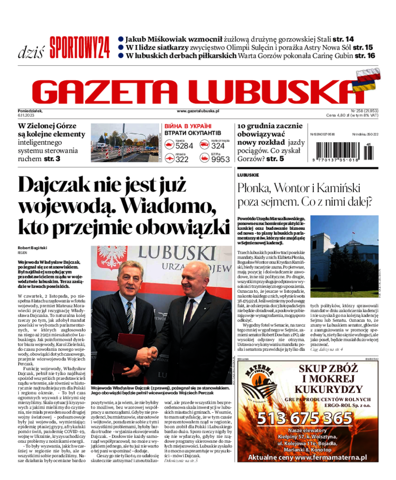 Gazeta Lubuska