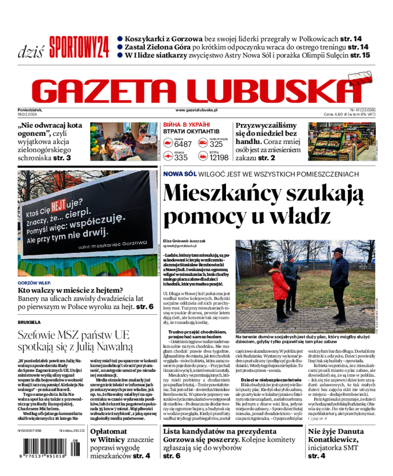 Gazeta Lubuska