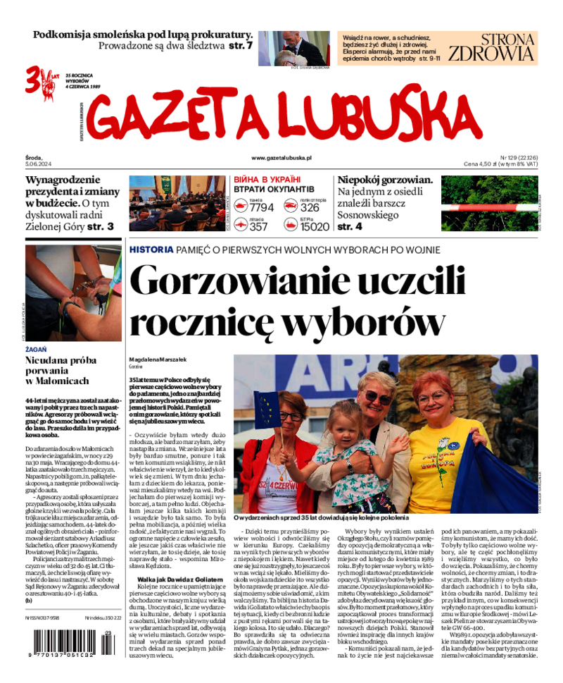 Gazeta Lubuska