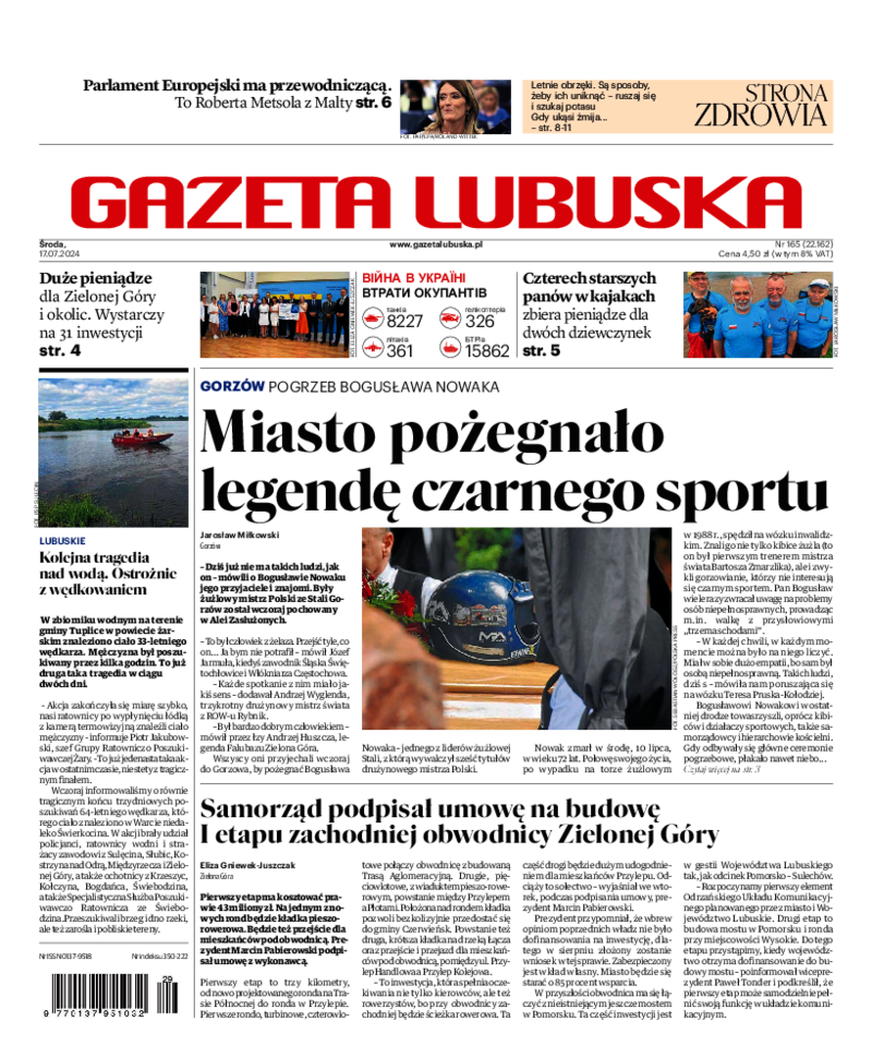 Gazeta Lubuska