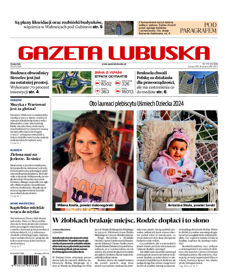 Gazeta Lubuska