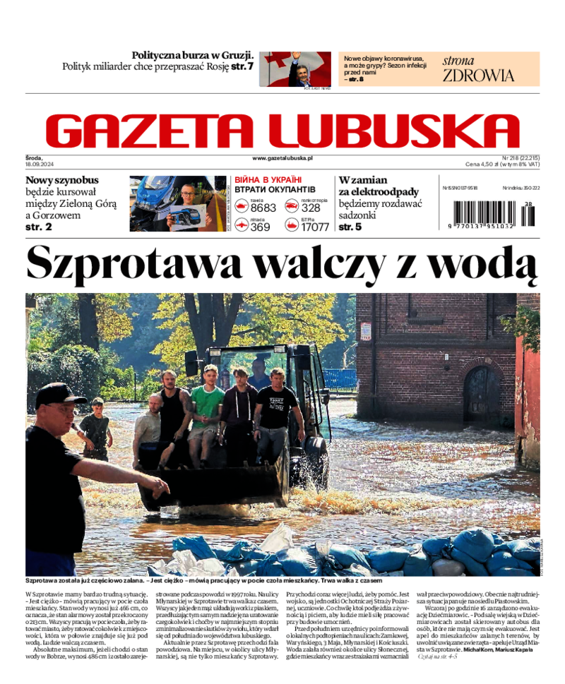 Gazeta Lubuska