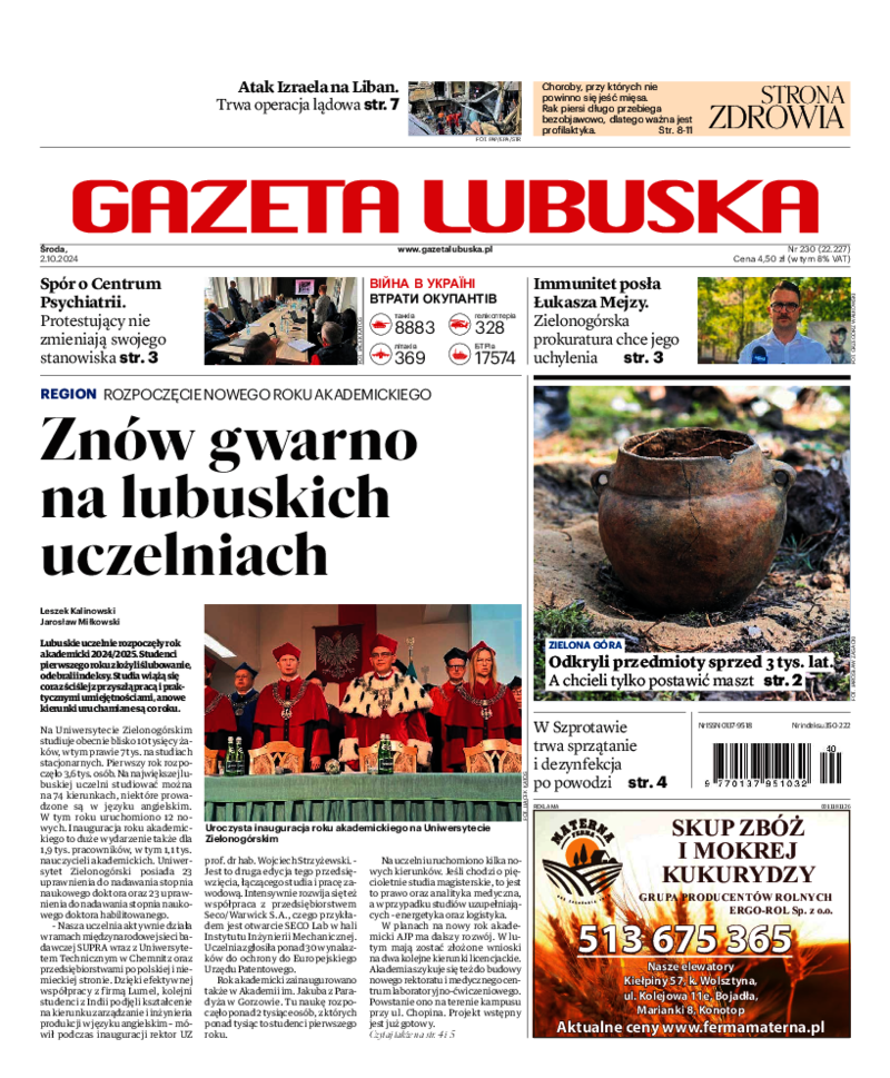 Gazeta Lubuska