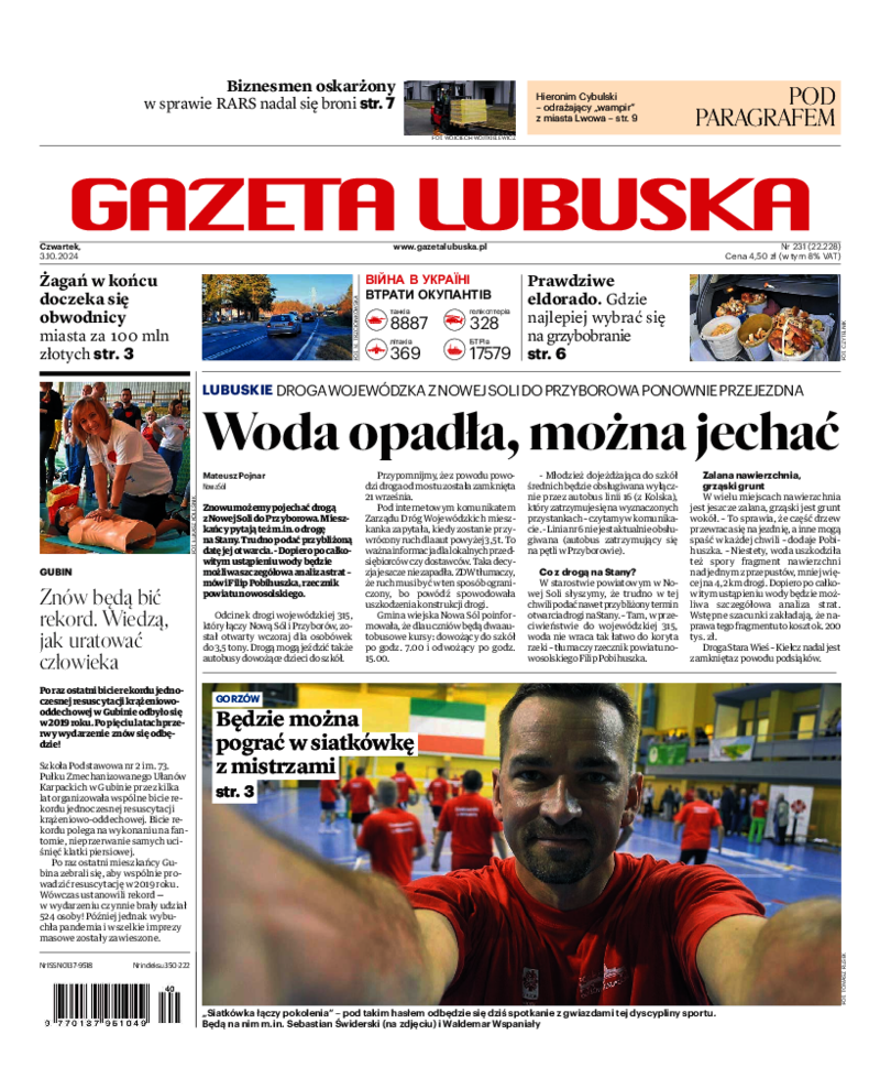 Gazeta Lubuska