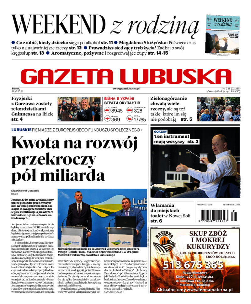 Gazeta Lubuska