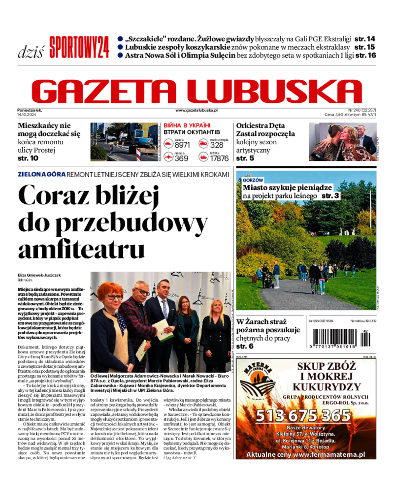 Gazeta Lubuska