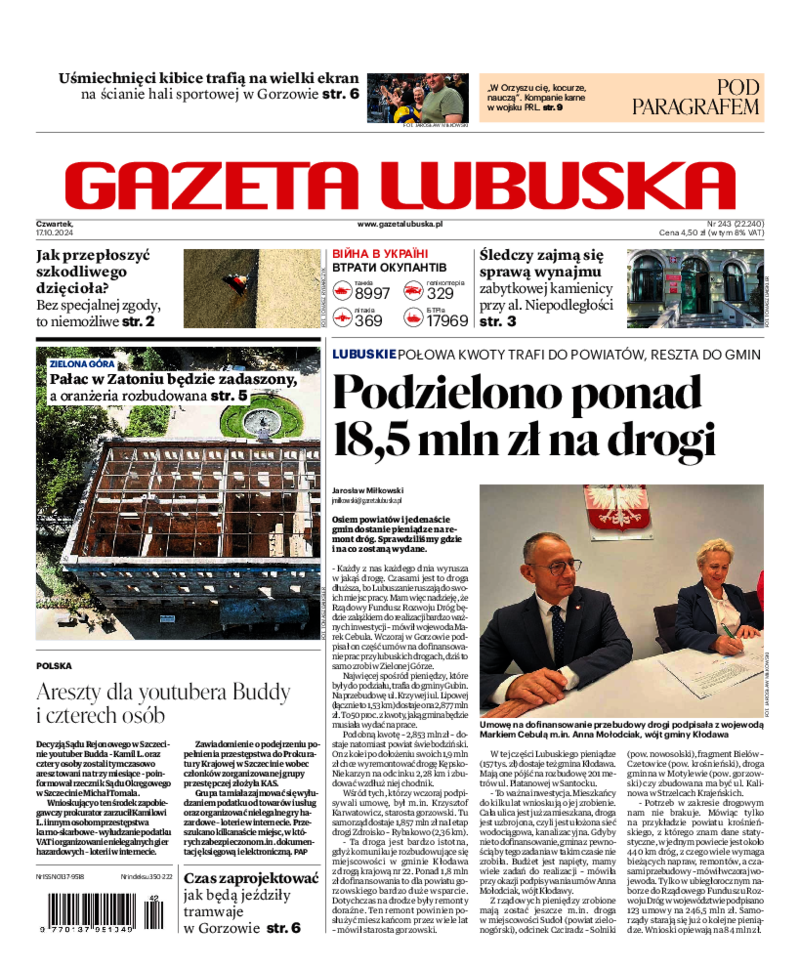 Gazeta Lubuska