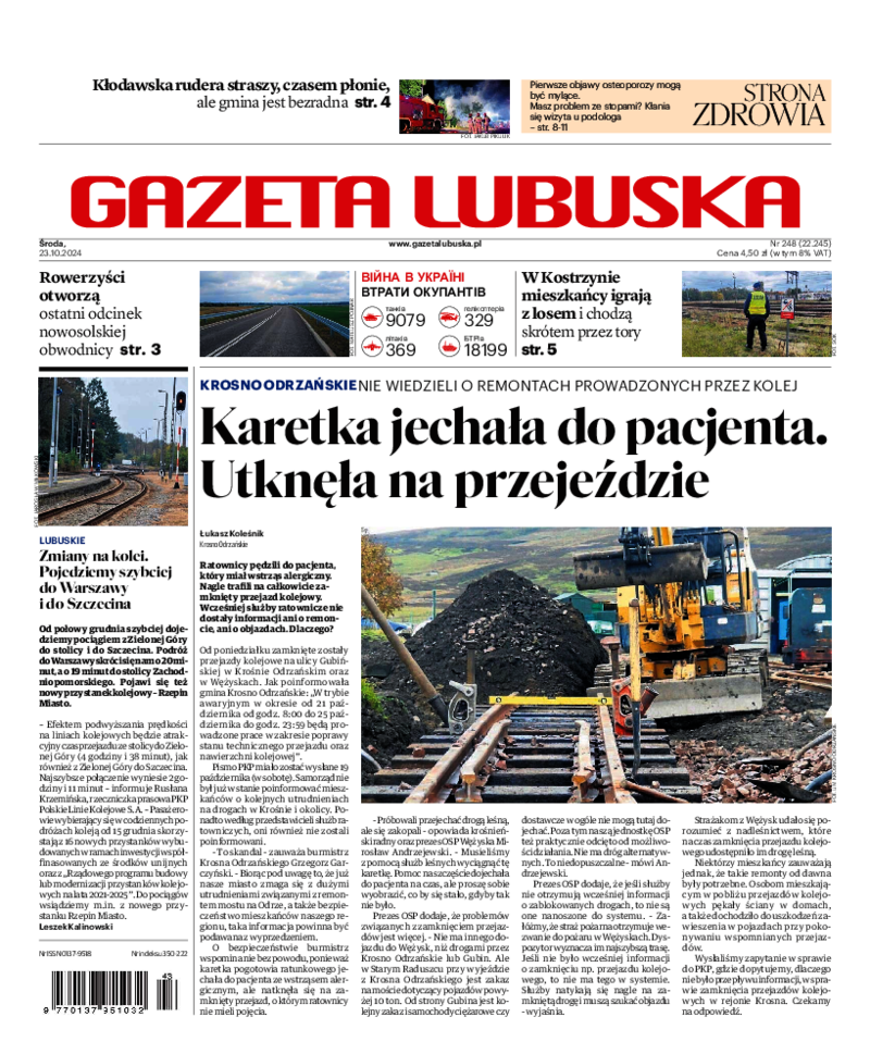 Gazeta Lubuska