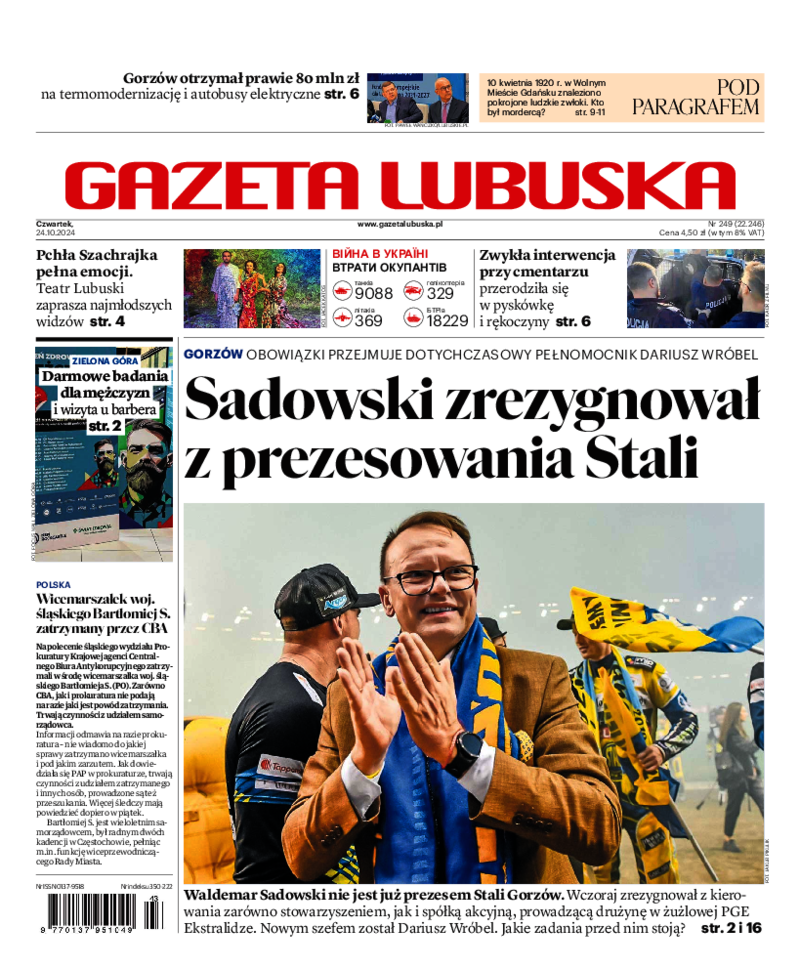 Gazeta Lubuska