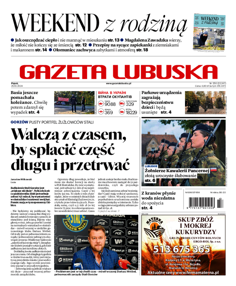 Gazeta Lubuska