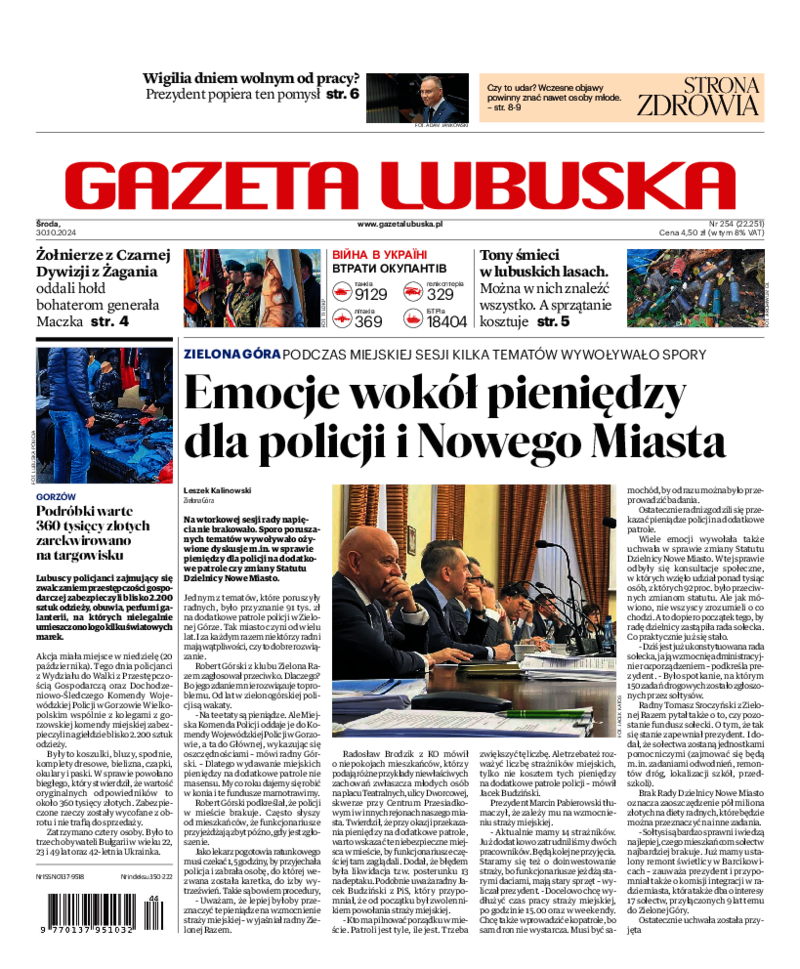 Gazeta Lubuska