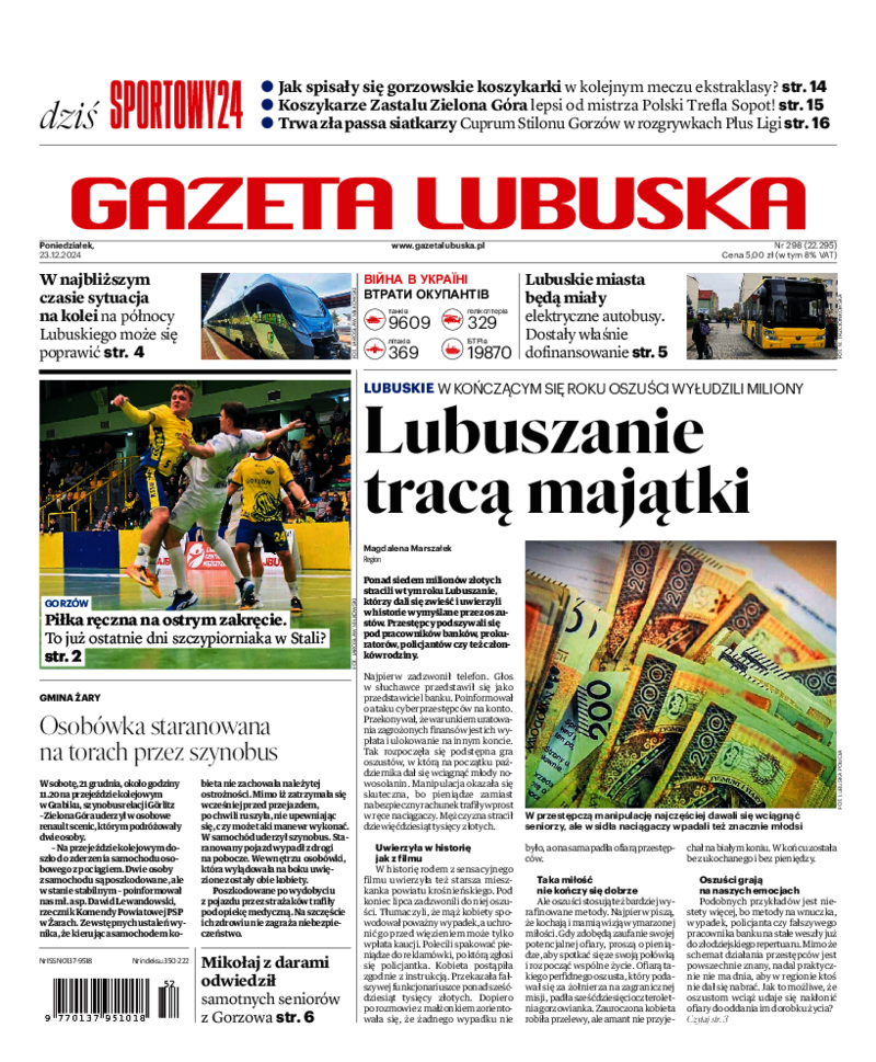 Gazeta Lubuska