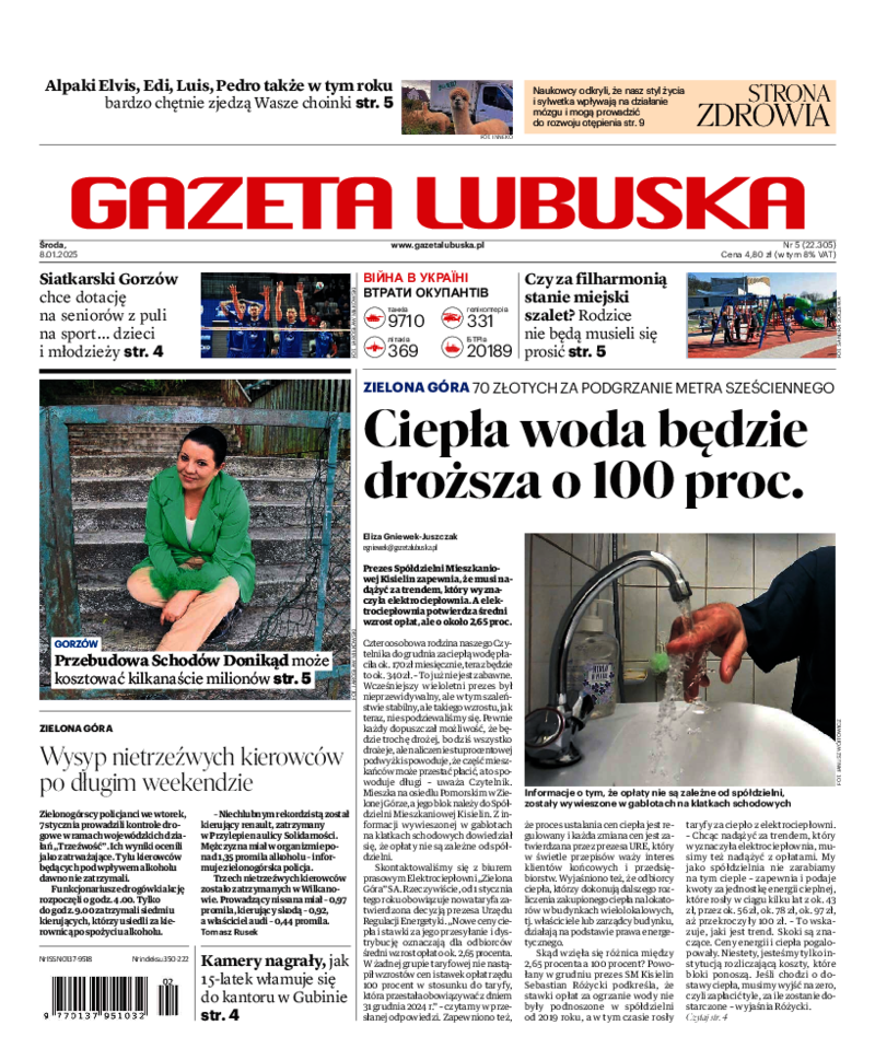 Gazeta Lubuska