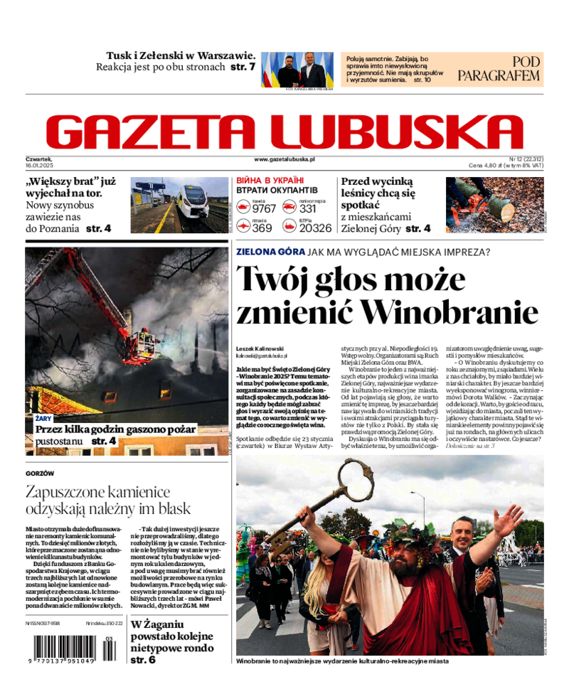 Gazeta Lubuska