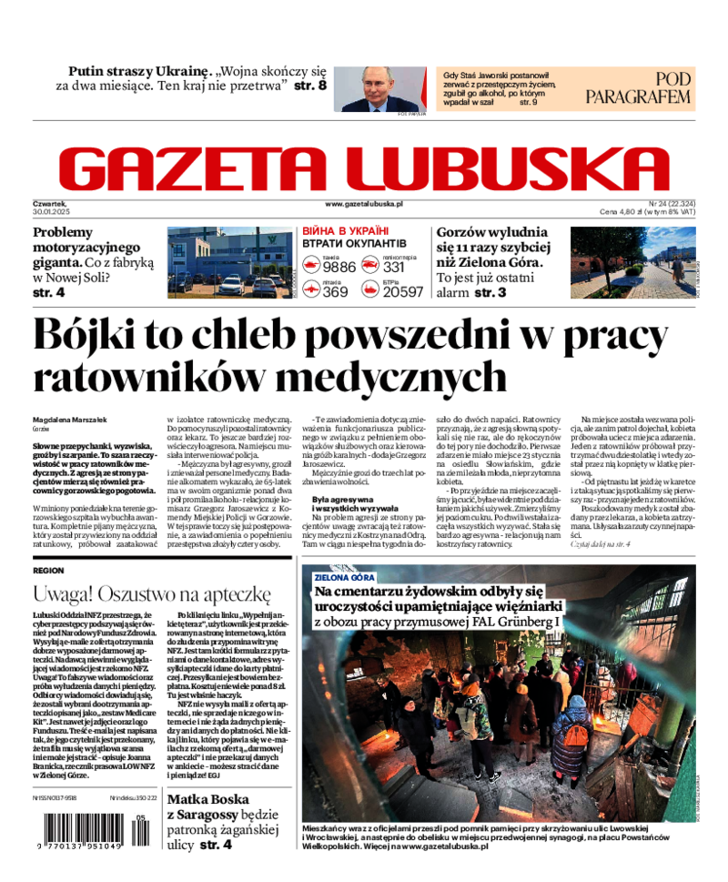 Gazeta Lubuska