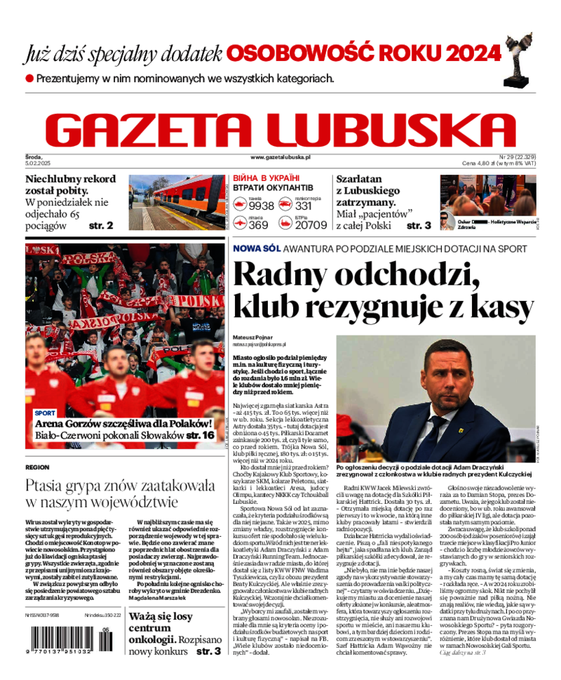 Gazeta Lubuska