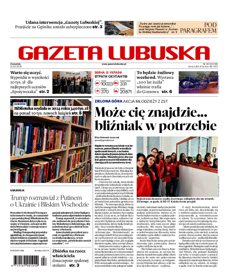 Gazeta Lubuska