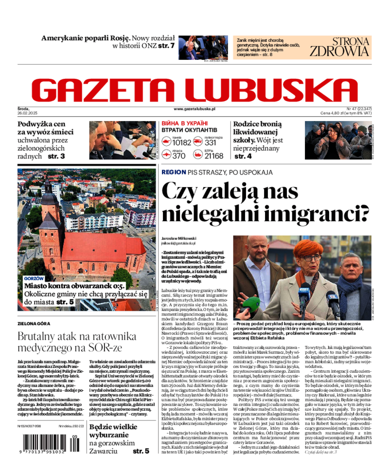 Gazeta Lubuska