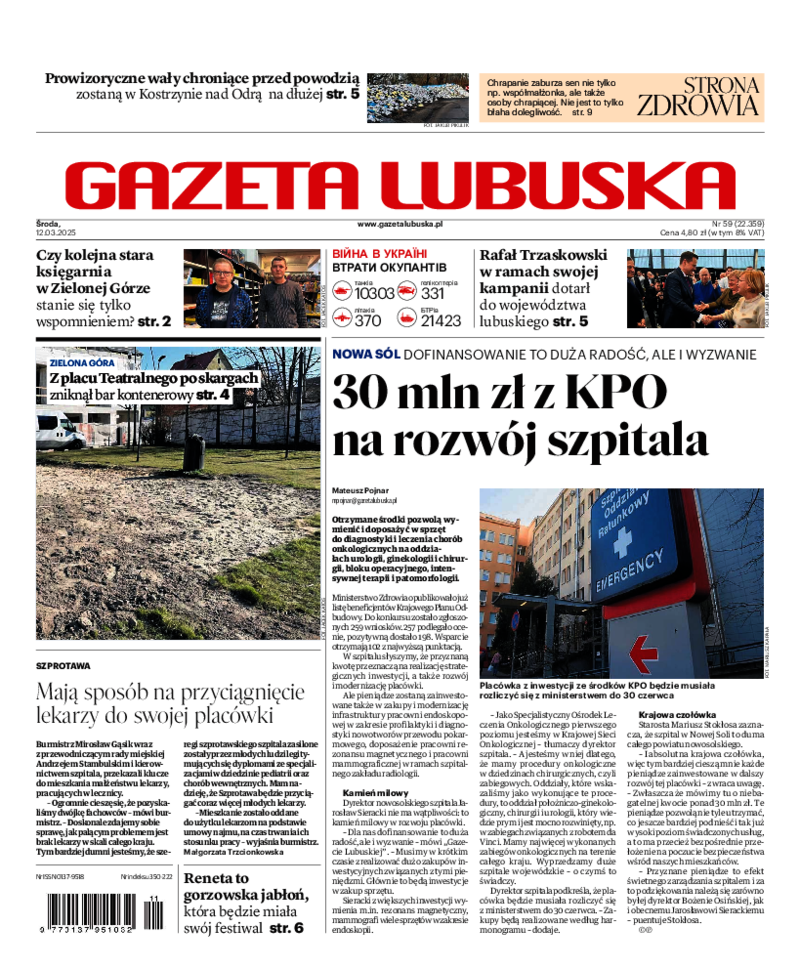 Gazeta Lubuska