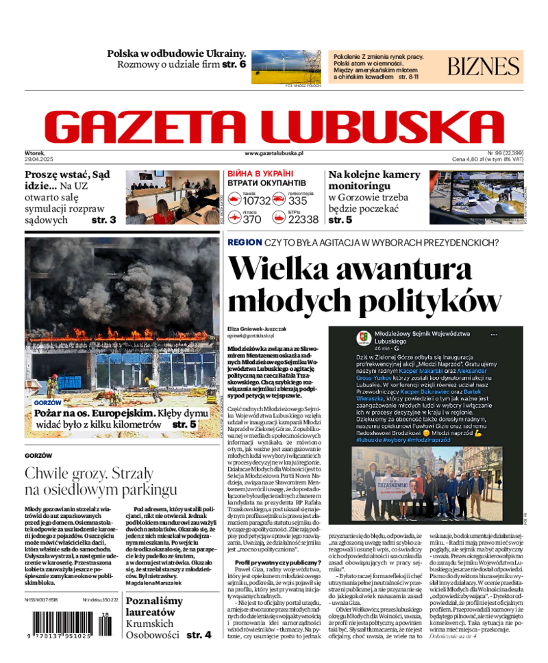 Gazeta Lubuska