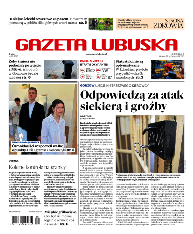 Gazeta Lubuska