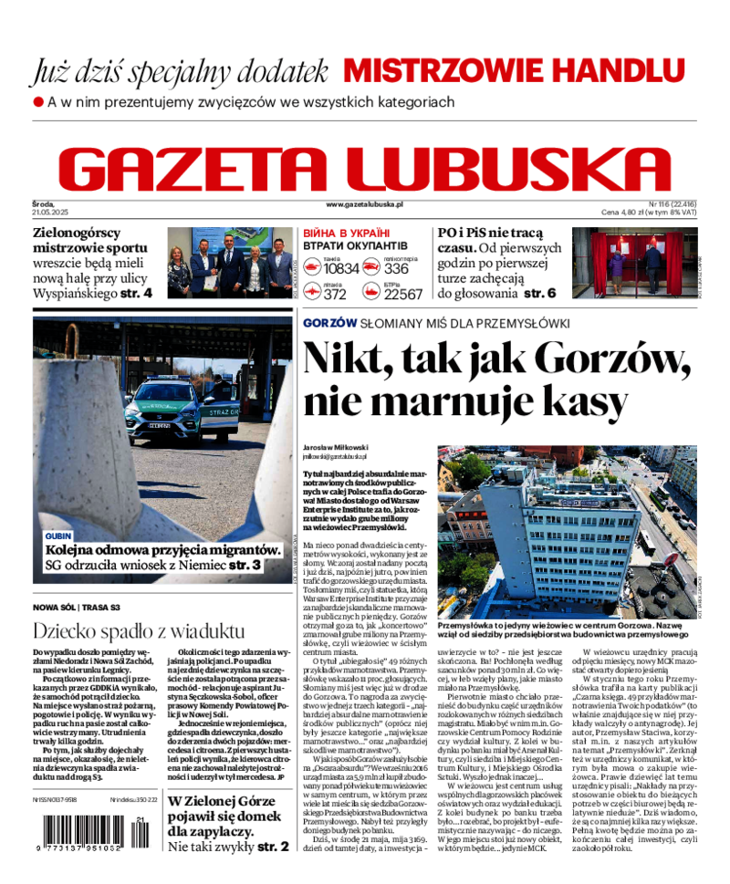Gazeta Lubuska