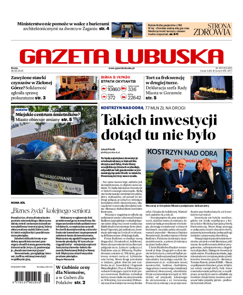 Gazeta Lubuska