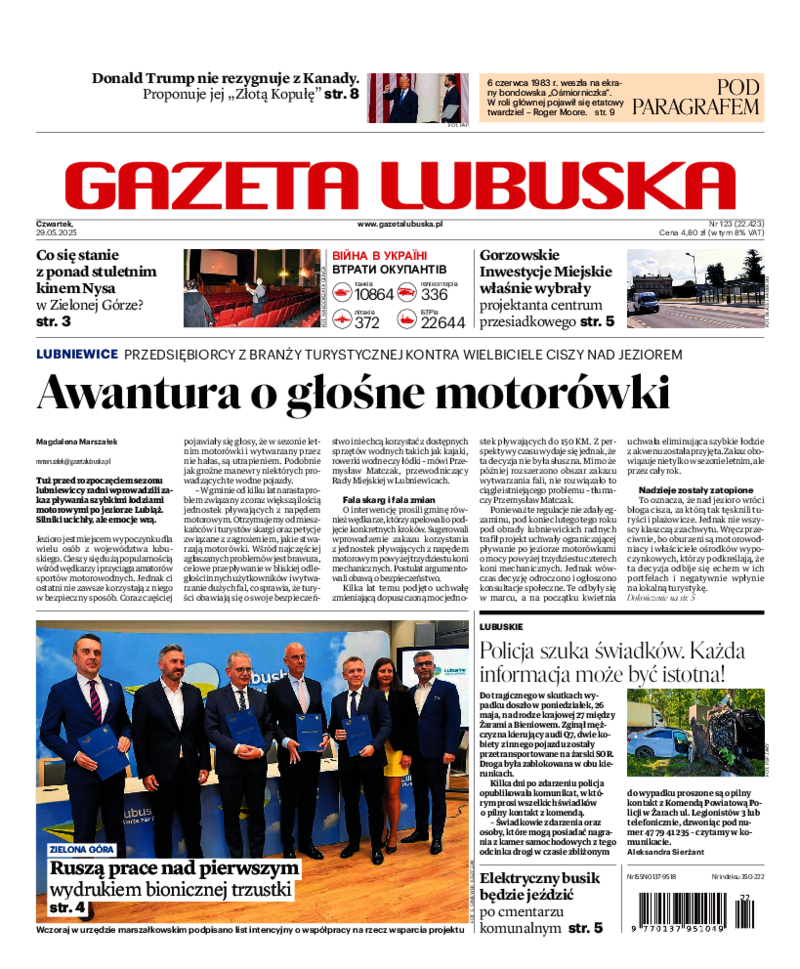 Gazeta Lubuska