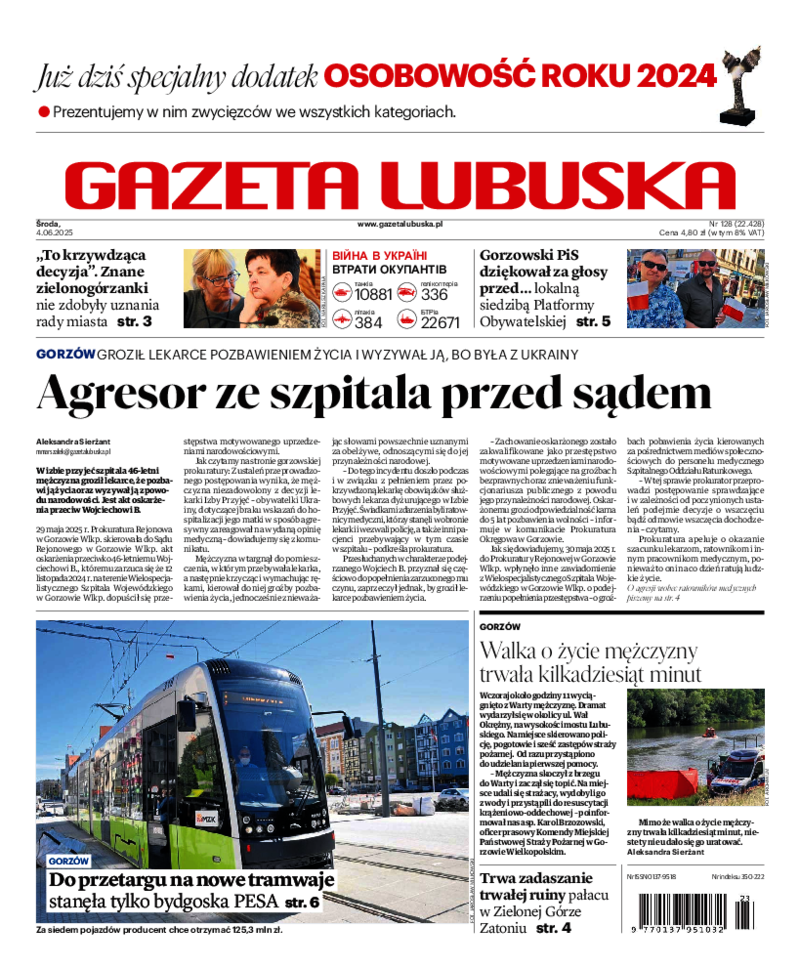 Gazeta Lubuska