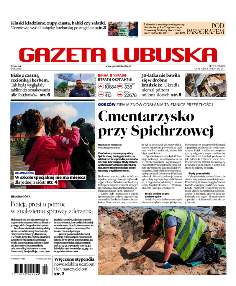 Gazeta Lubuska