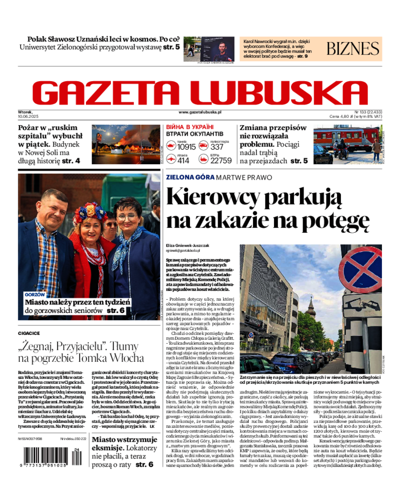 Gazeta Lubuska