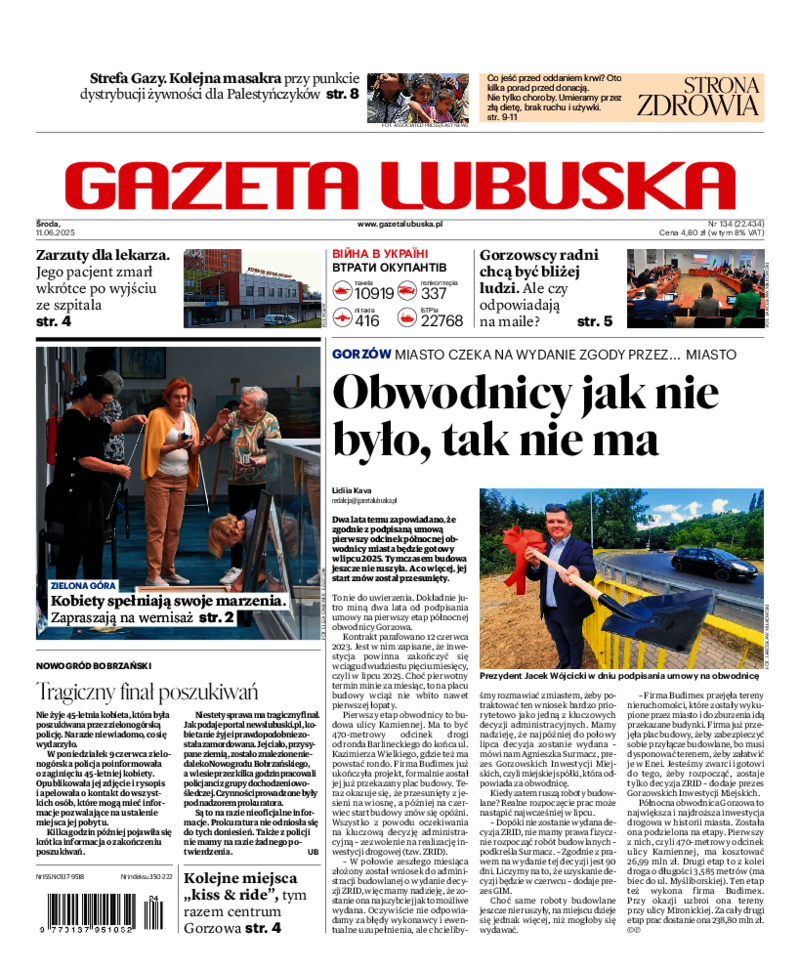 Gazeta Lubuska