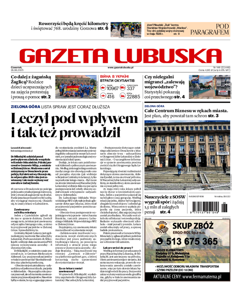 Gazeta Lubuska