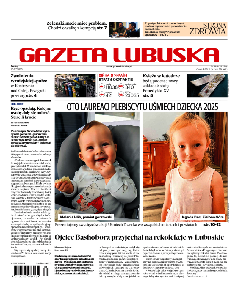 Gazeta Lubuska