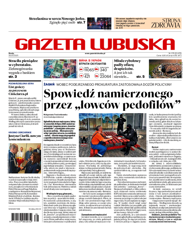 Gazeta Lubuska
