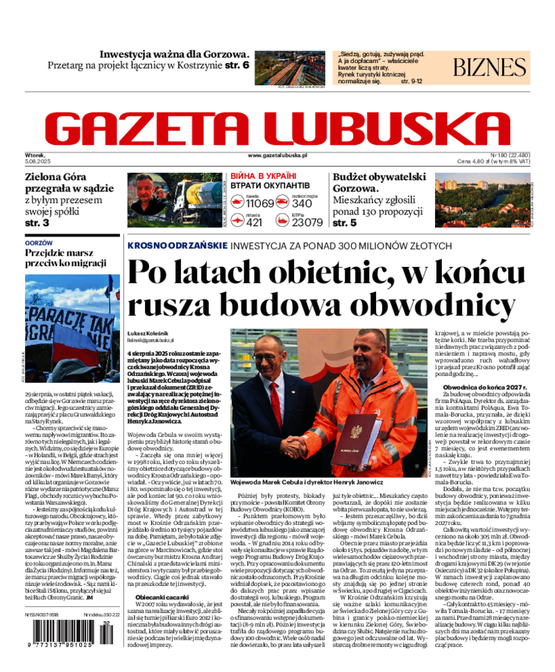 Gazeta Lubuska
