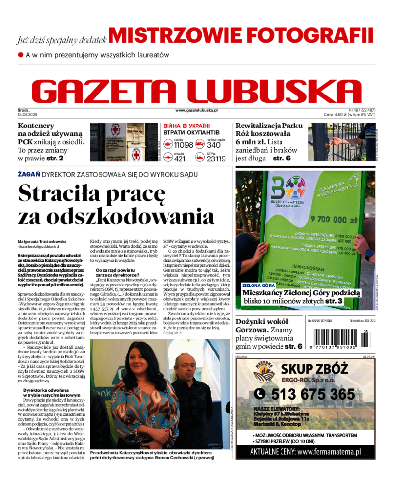 Gazeta Lubuska