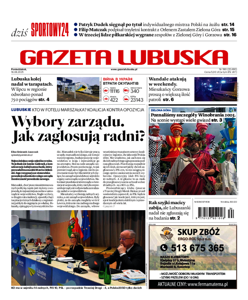 Gazeta Lubuska