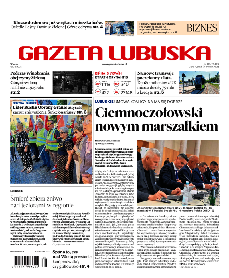 Gazeta Lubuska