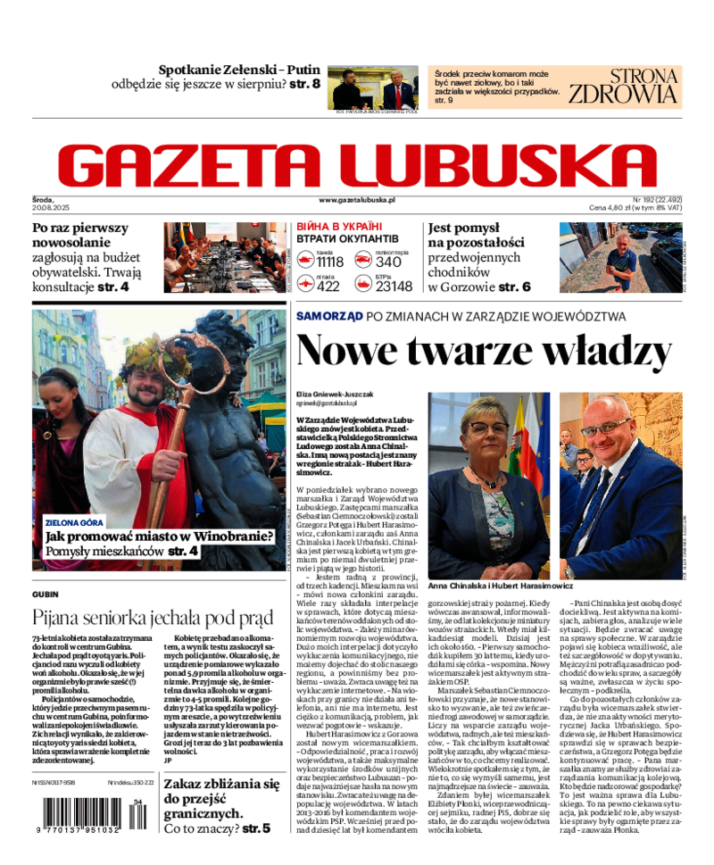 Gazeta Lubuska