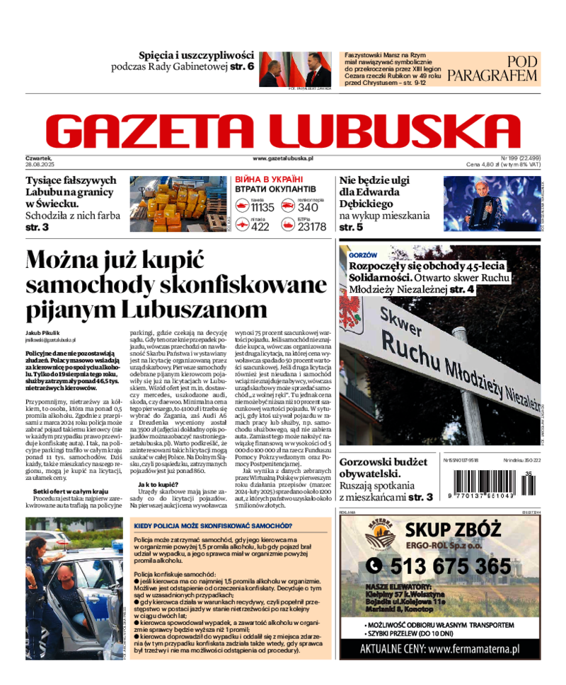 Gazeta Lubuska