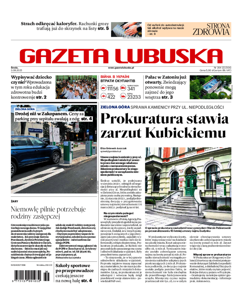 Gazeta Lubuska