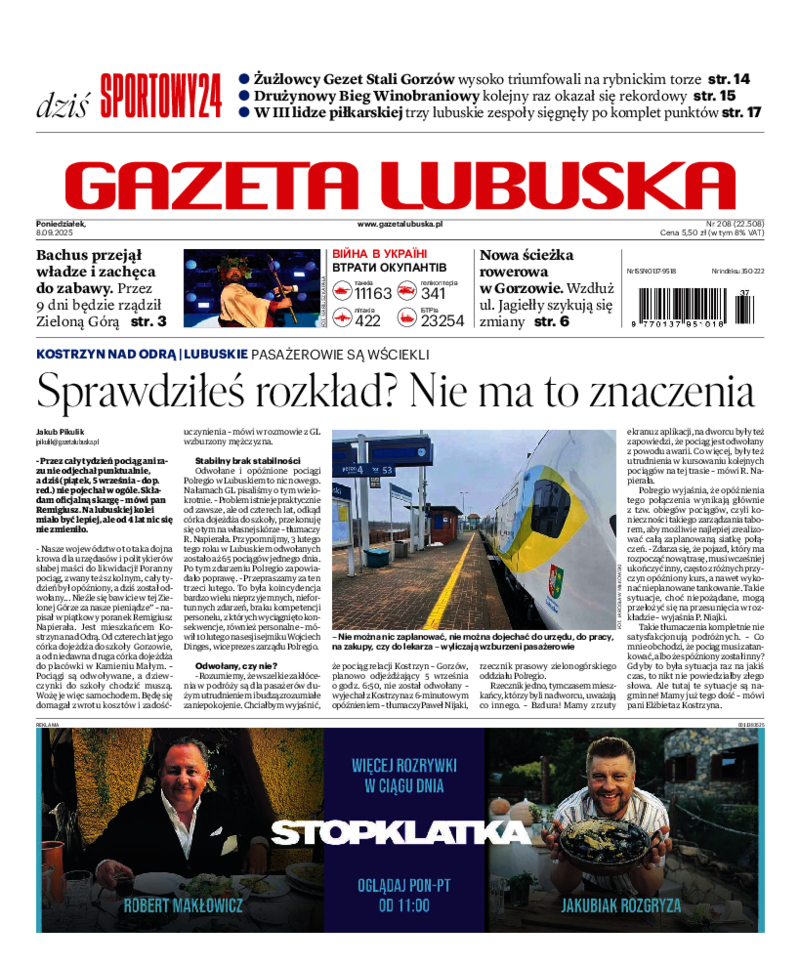 Gazeta Lubuska