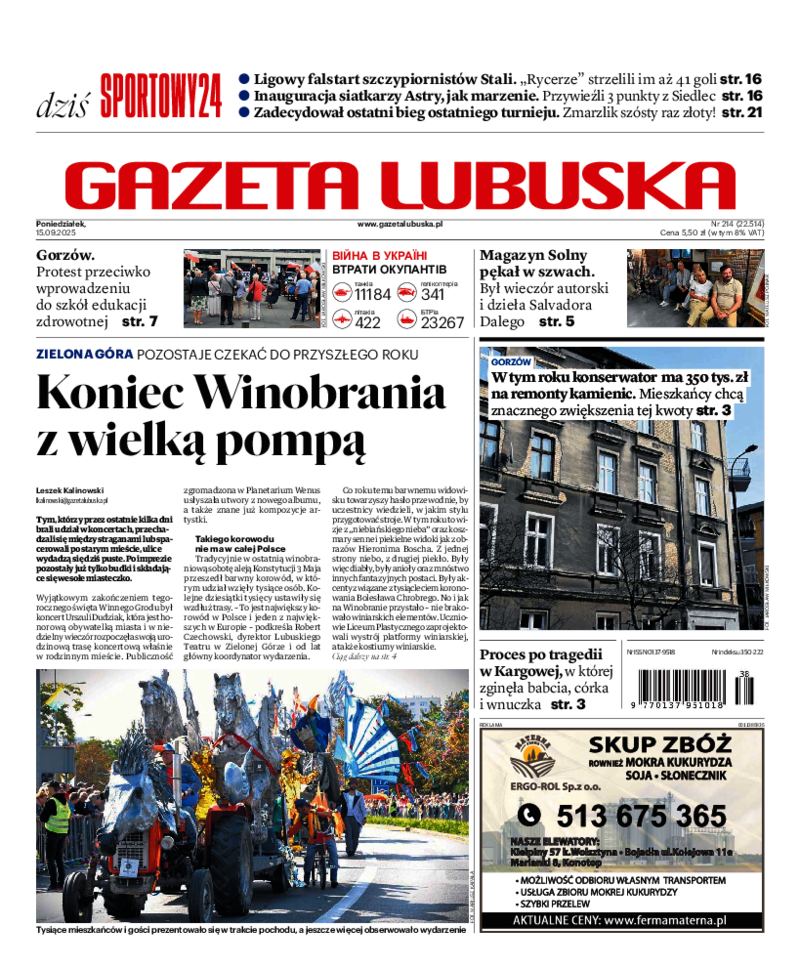 Gazeta Lubuska