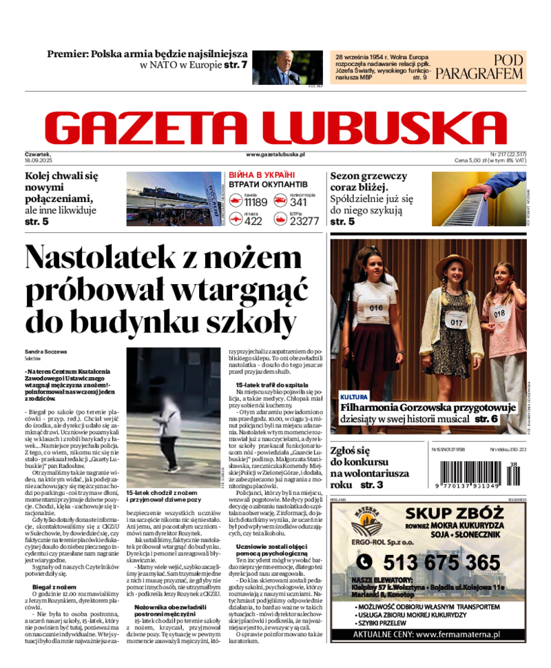 Gazeta Lubuska